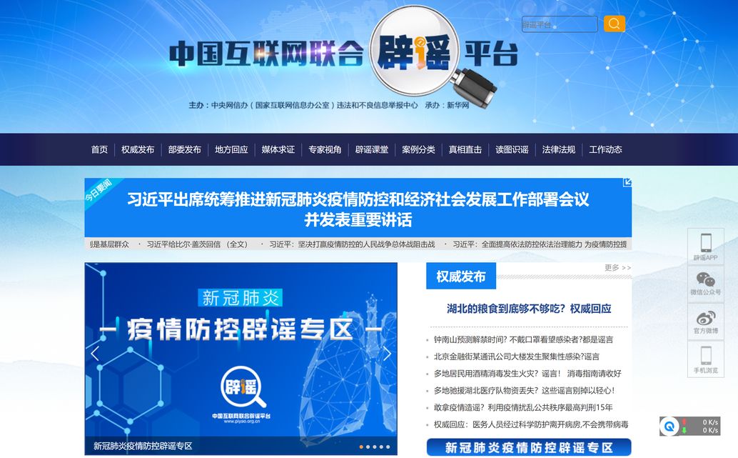 1583044512660366.jpg 微信图片_20200301143410.jpg