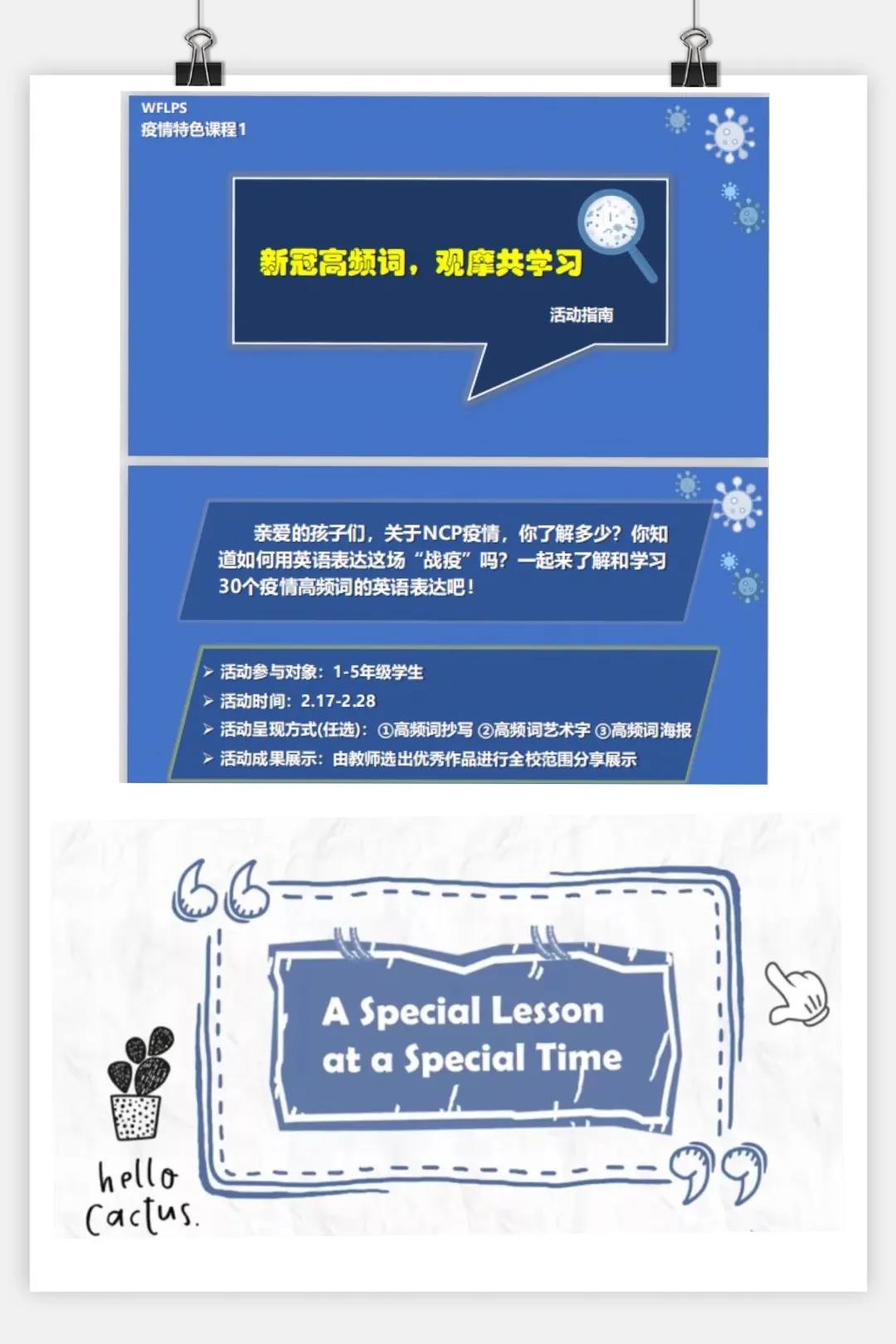 1583046260136612.jpg 微信图片_20200301150025.jpg