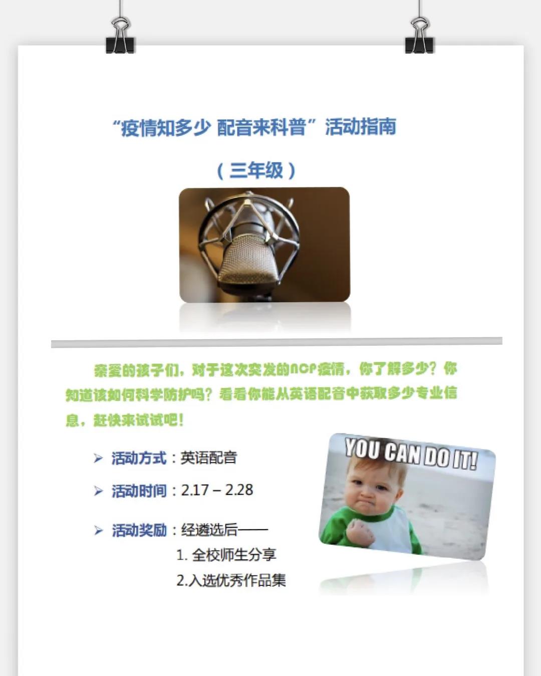 1583046308434047.jpg 微信图片_20200301150153.jpg