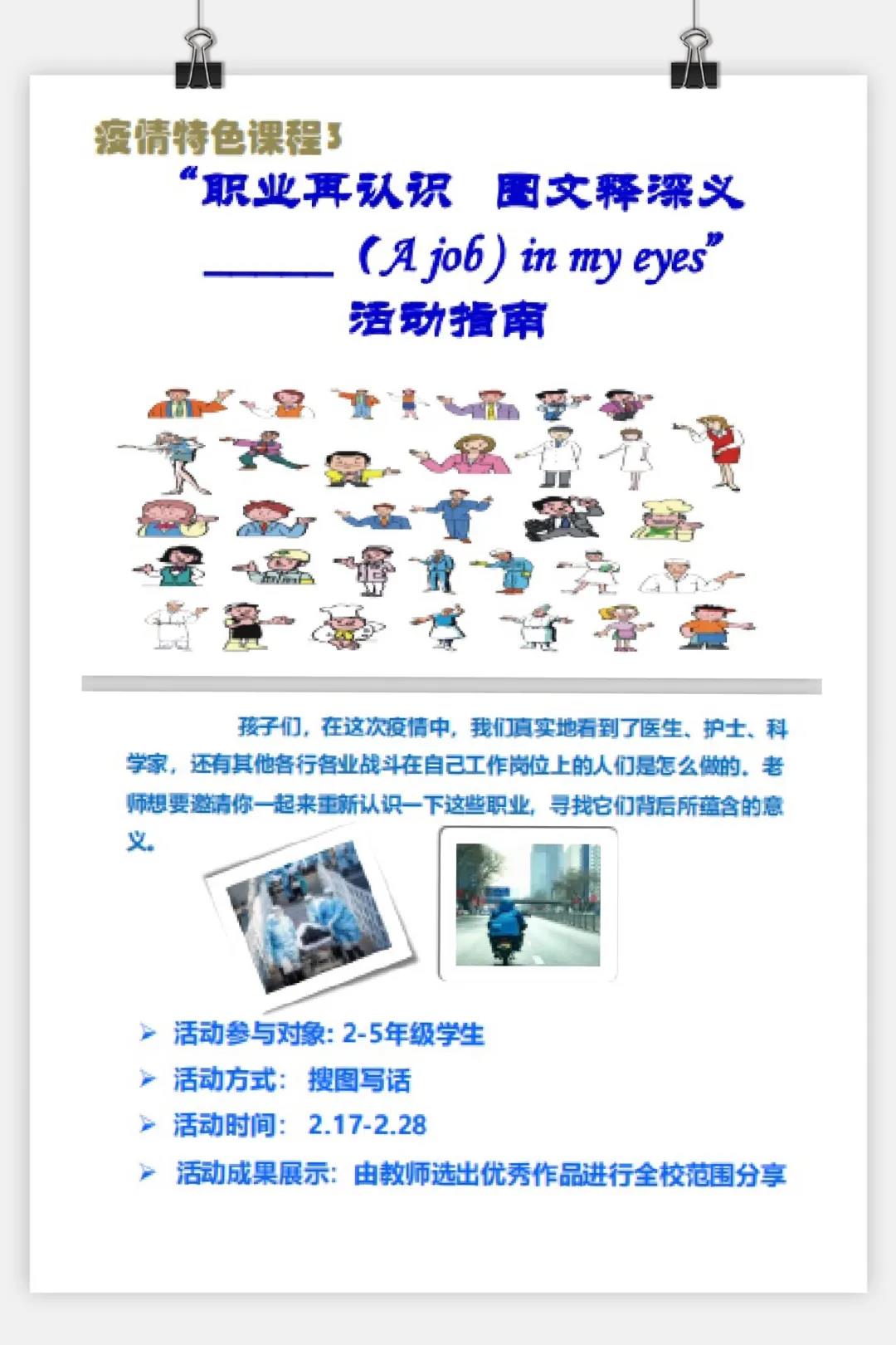 1583046320961295.jpg 微信图片_20200301150224.jpg