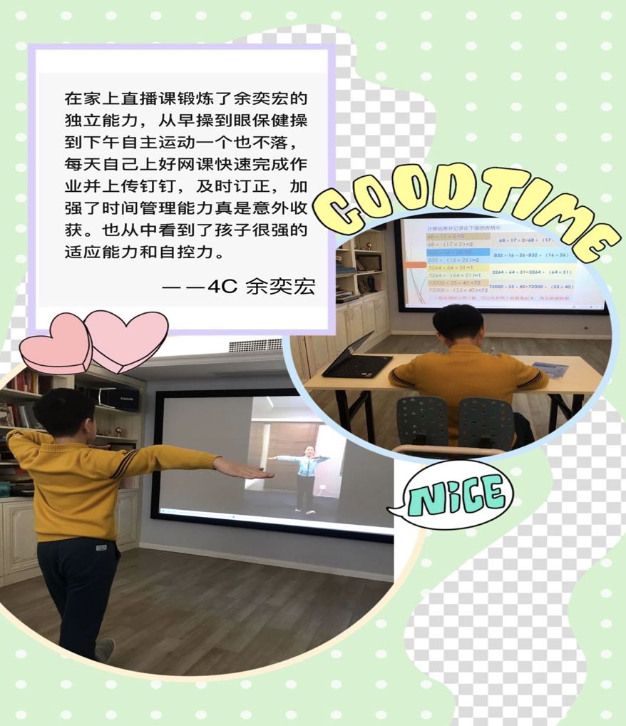 1583724656171231.jpg 微信图片_20200309112612.jpg