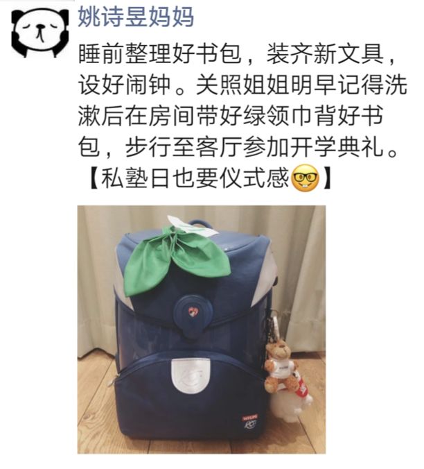 1583724690349682.jpg 微信图片_20200309112723.jpg