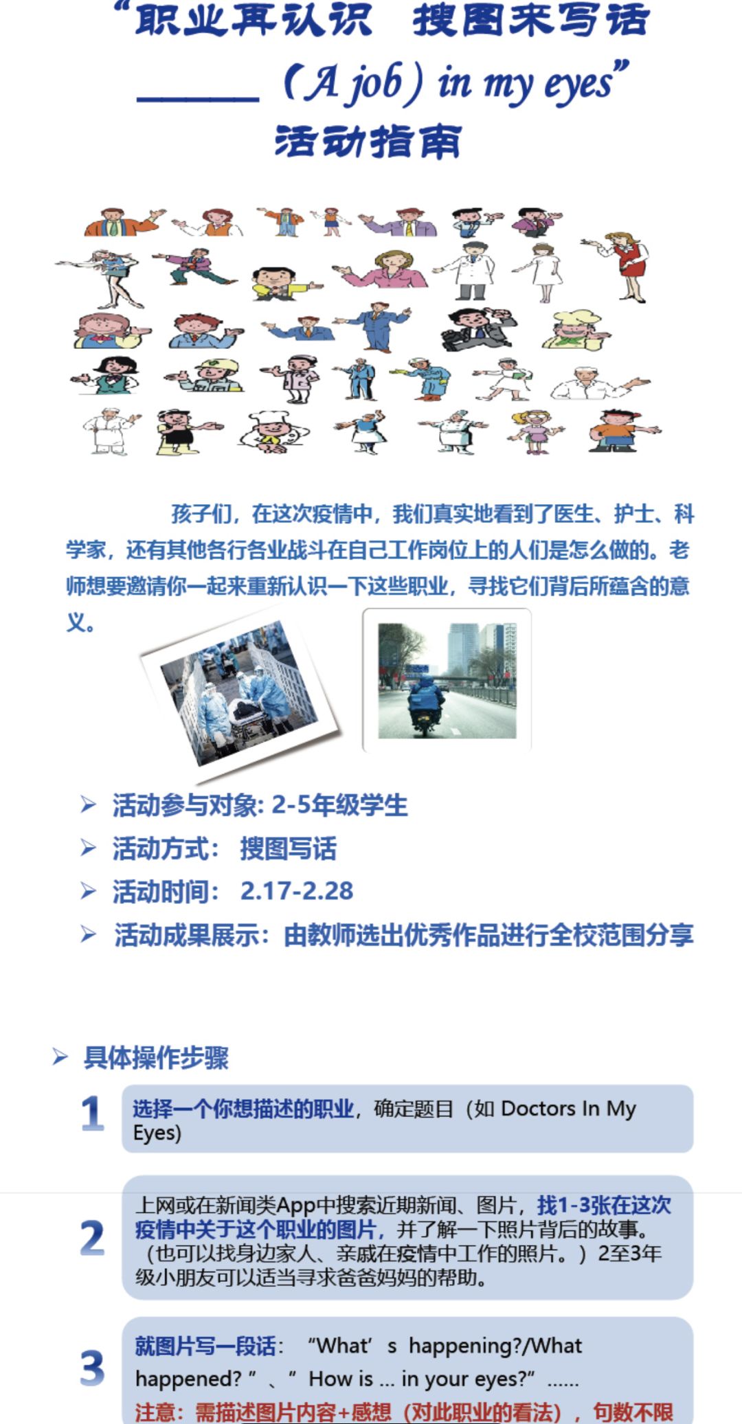 1585384953168645.jpg 微信图片_20200328163900.jpg