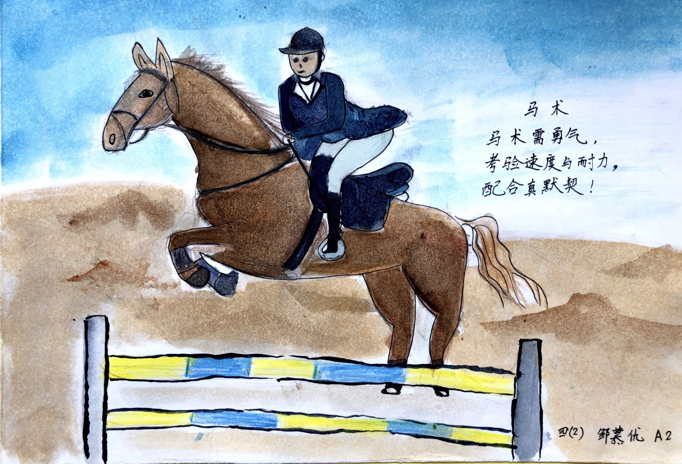 1593759071656547.jpg 1.JPG