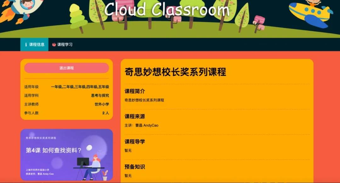 微信图片_20200926175207.jpg