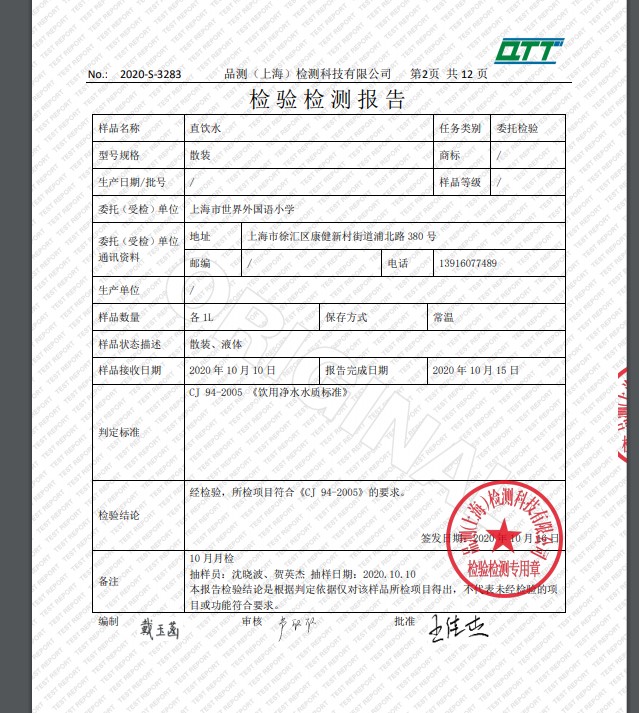 微信图片_20201027150235.jpg