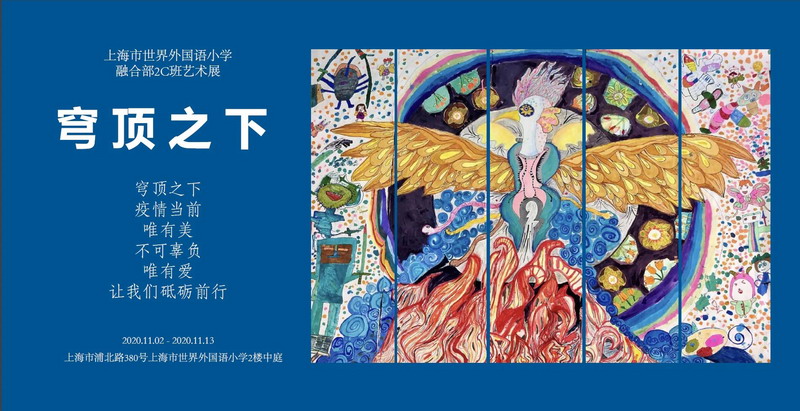 邀请函.jpg