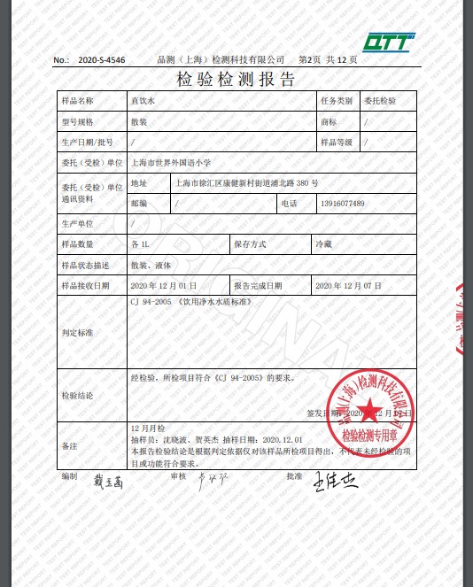微信图片_20201228152038.jpg