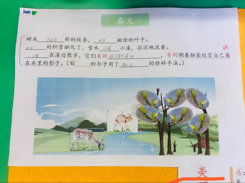 图四.JPG