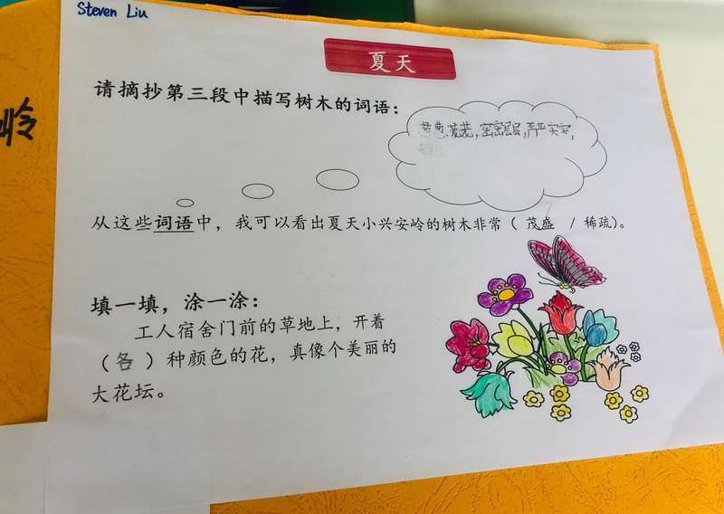 图五.JPG