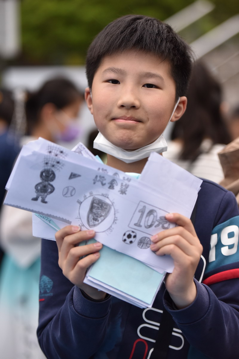 代金券.JPG