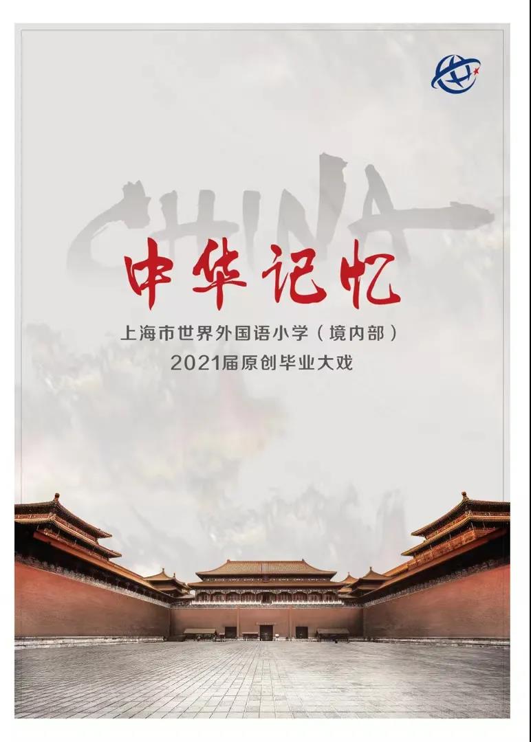 微信图片_20210805211056.jpg