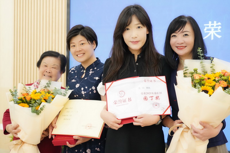 1631691260784840.jpg 园丁奖.JPG