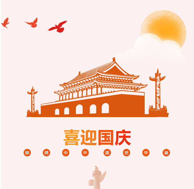微信图片_20211003162117.jpg