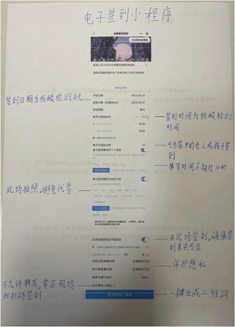 1648387876717090.png 25.png