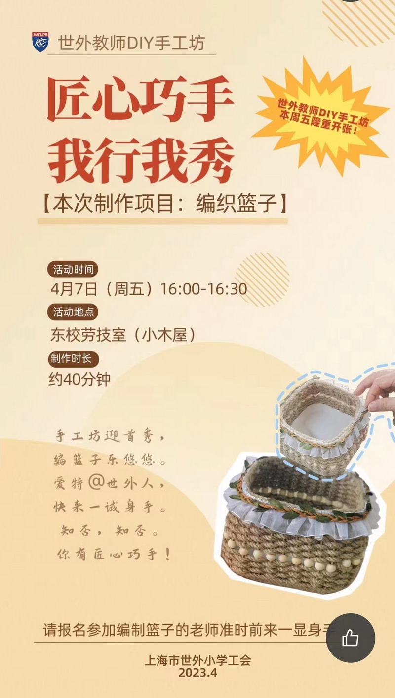 1681289149674179.jpg 海报.jpg