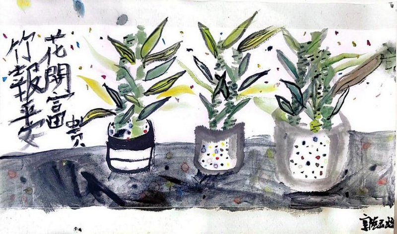 1704867189545754.png 图片17.png