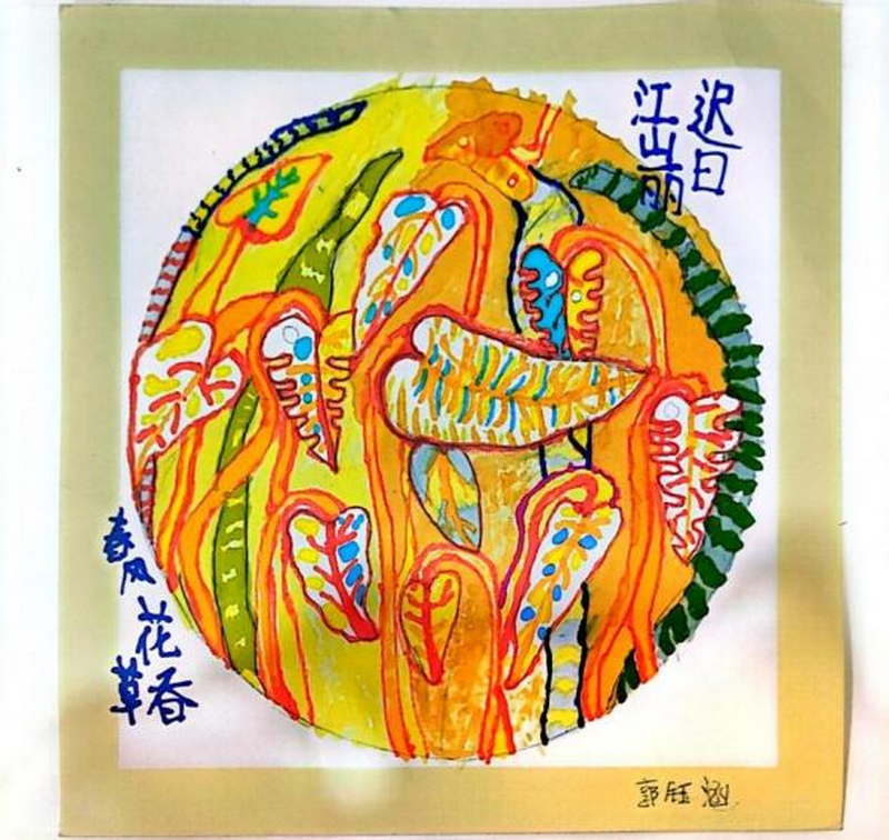 1704867202965092.png 图片18.png