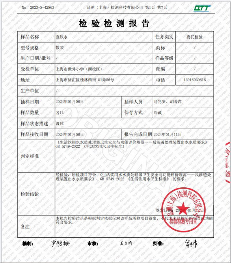 微信图片_20240116130325.jpg
