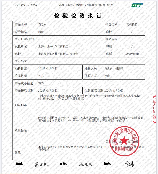 微信图片_20240425143344.jpg