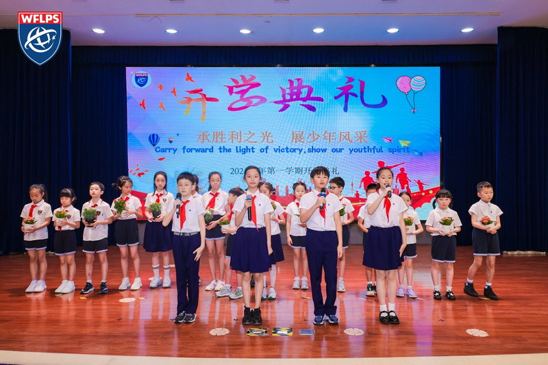主持人结束.JPG