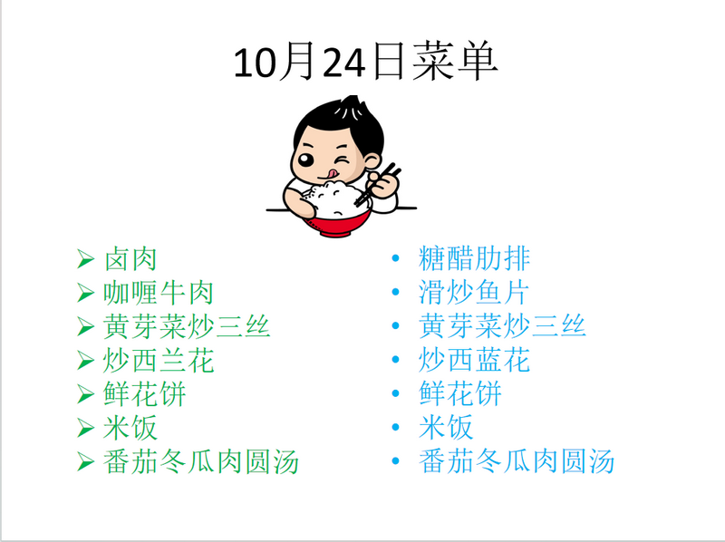 微信图片_20251013162821.png
