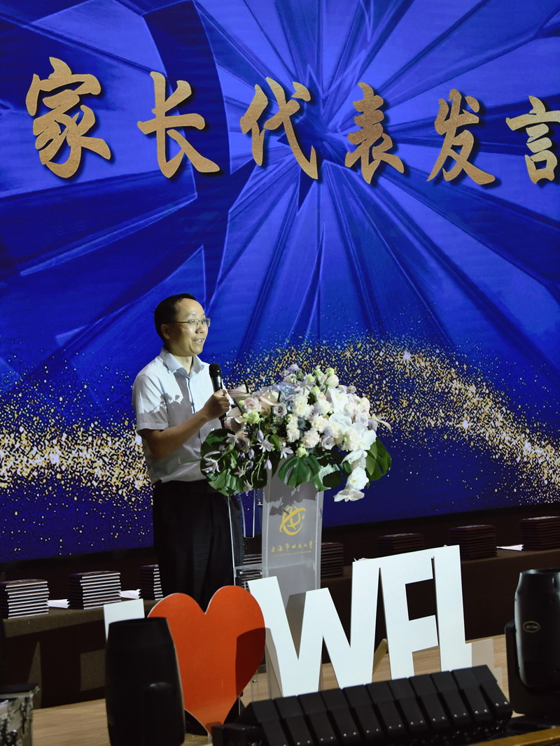 家长代表.jpg