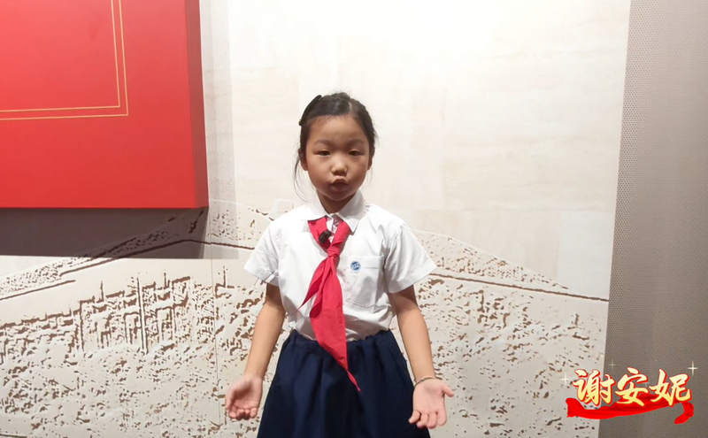 3 谢安妮.png