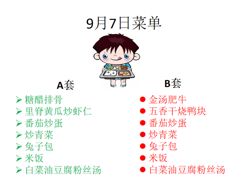幻灯片1.PNG