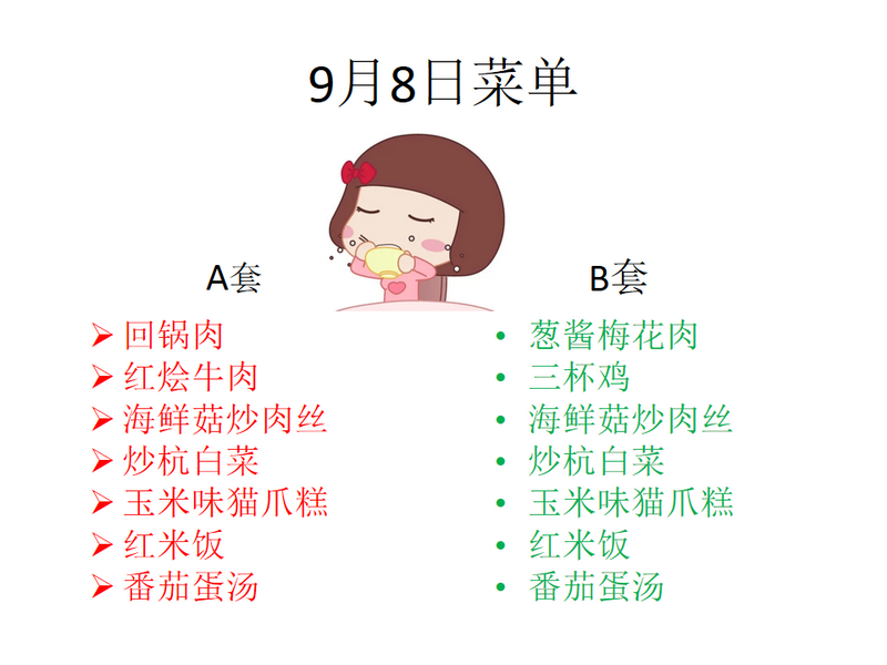 幻灯片2.PNG