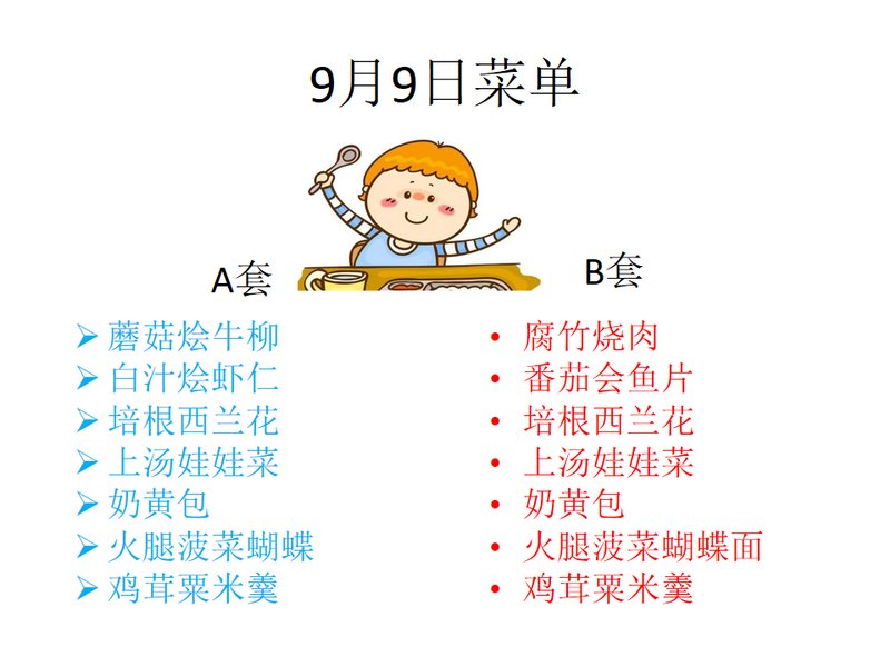 幻灯片3.PNG