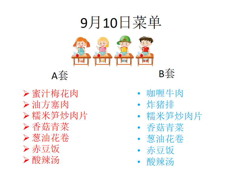 幻灯片4.PNG