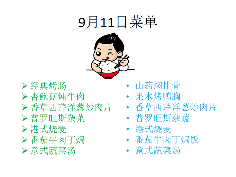 幻灯片5.PNG